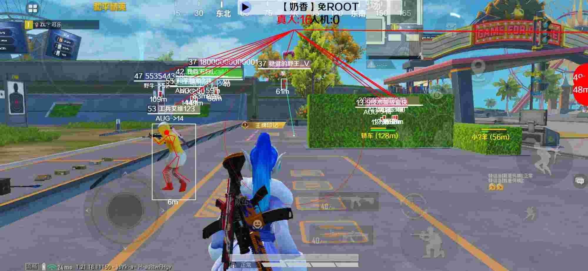 和平精英辅助《布丁》改名《奶香》依旧稳定中 - pubg透视自瞄辅助器免费版直装辅助预览图